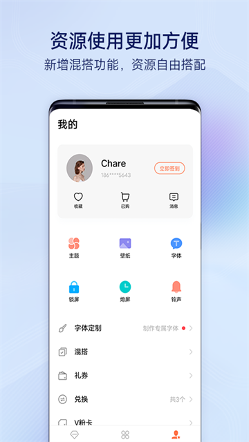 应用截图