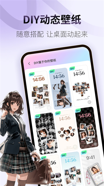 应用截图