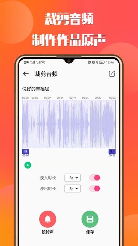 应用截图