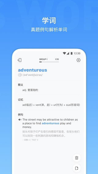 应用截图