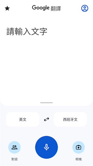应用截图