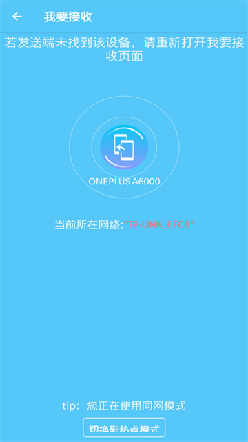 应用截图