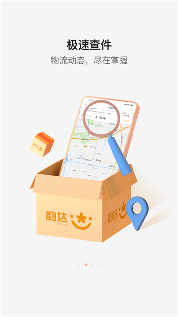 应用截图