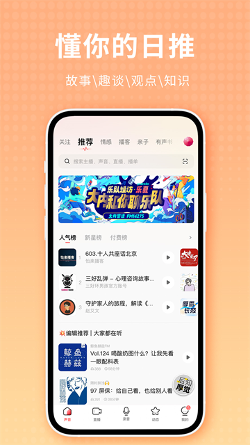 应用截图