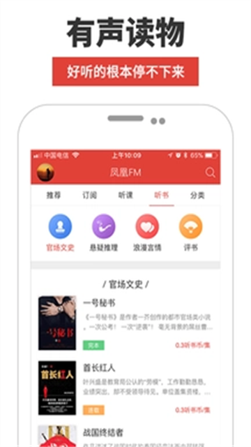 应用截图