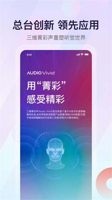 应用截图