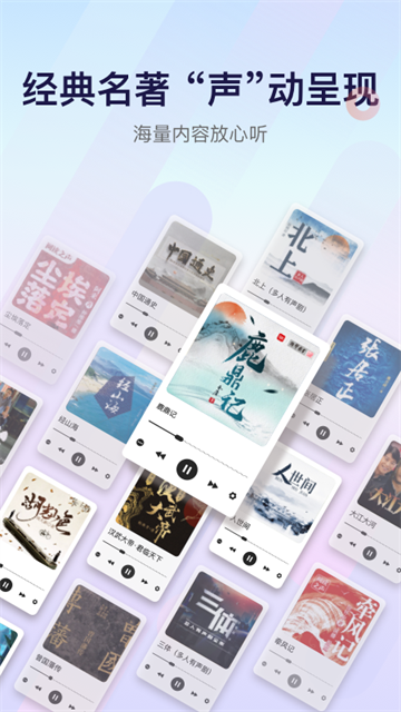 应用截图