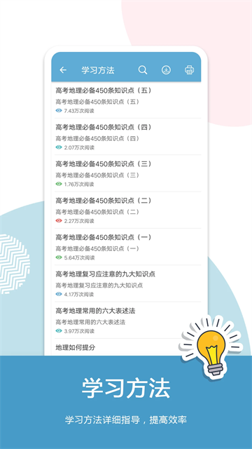 应用截图