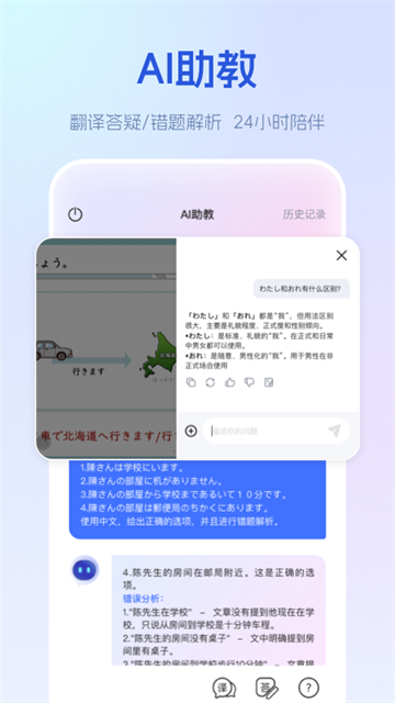 应用截图