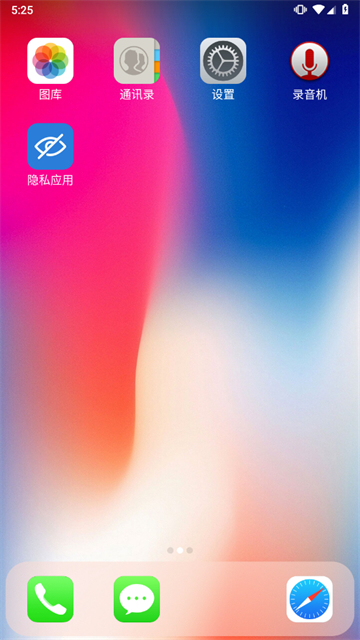 应用截图