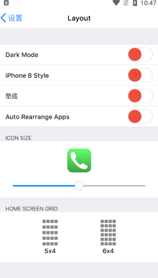 应用截图