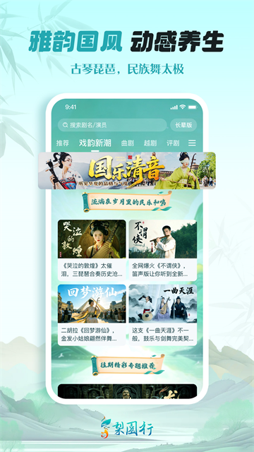 应用截图
