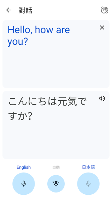 应用截图