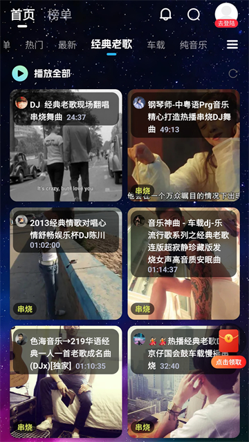 应用截图