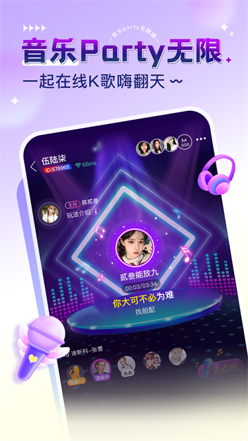 应用截图