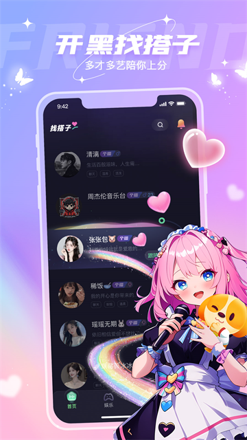 应用截图