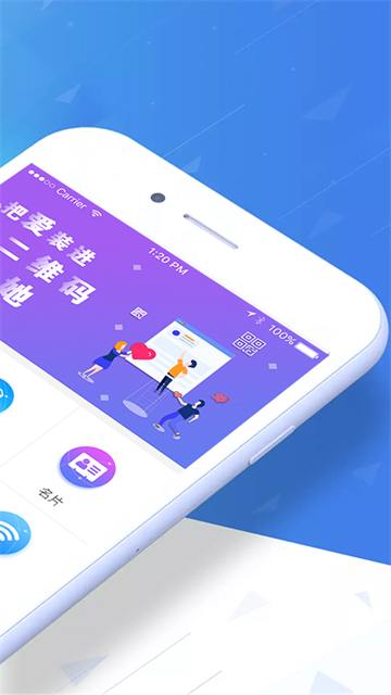 应用截图