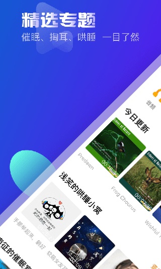 应用截图