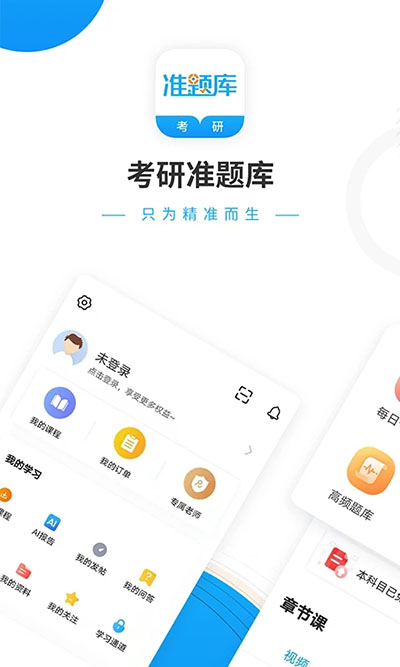 应用截图