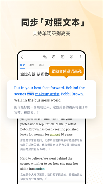 应用截图