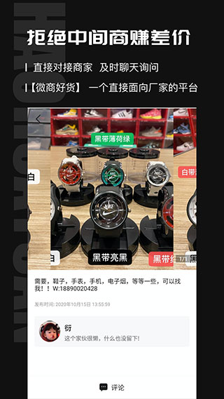 应用截图
