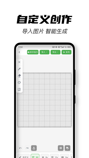 应用截图