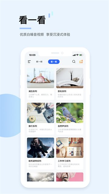 应用截图