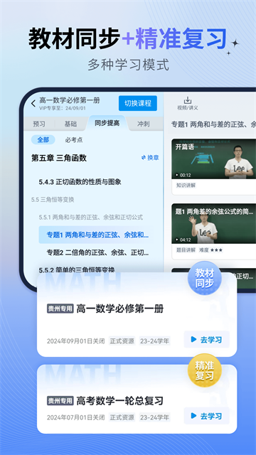 应用截图