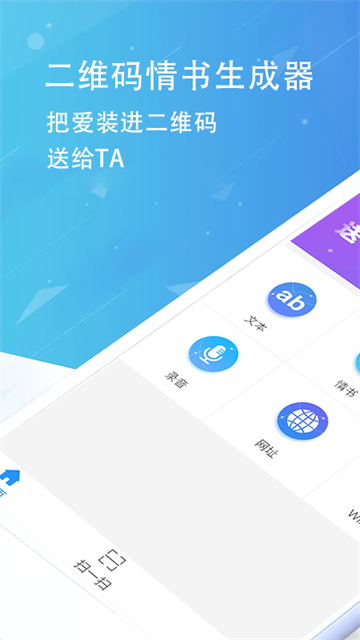 应用截图