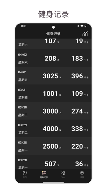 应用截图