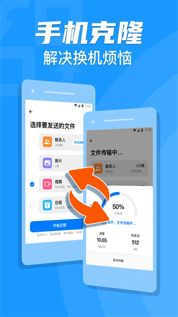 应用截图