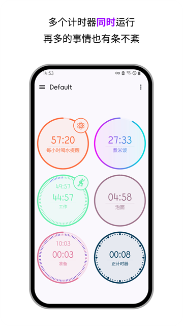 应用截图
