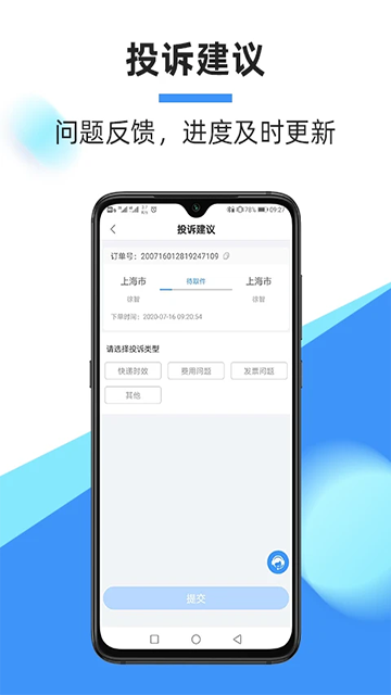 应用截图