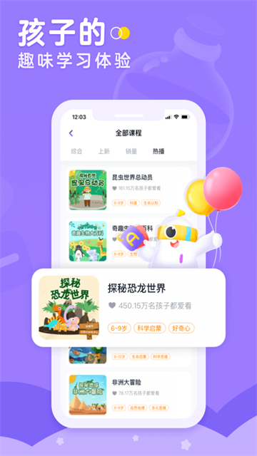 应用截图