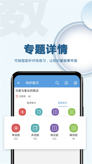 应用截图