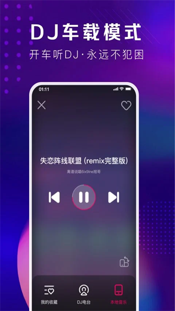 应用截图