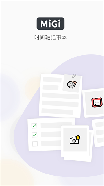 应用截图