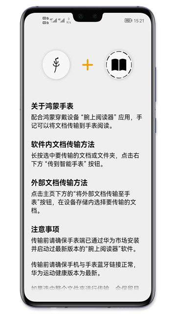 应用截图
