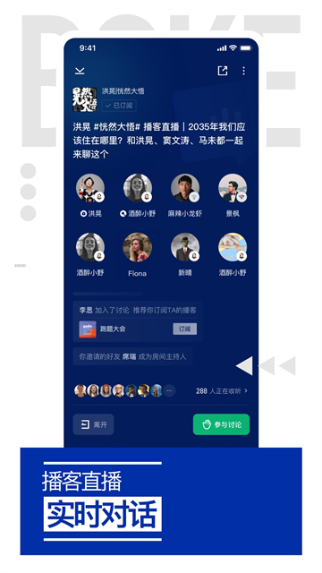 应用截图