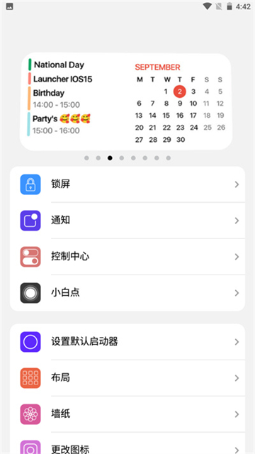 应用截图