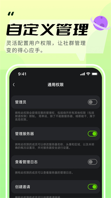 应用截图