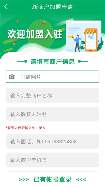 应用截图