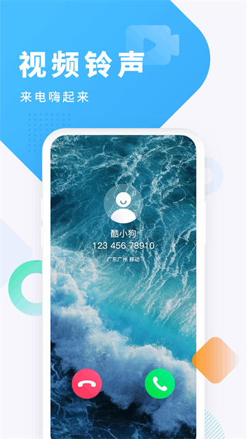 应用截图
