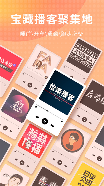 应用截图