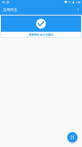 应用截图