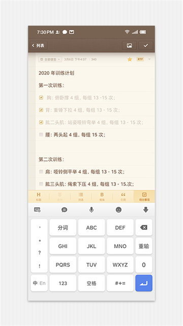 应用截图