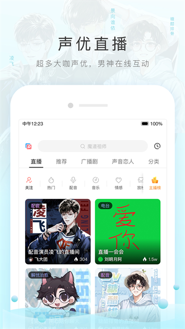 应用截图