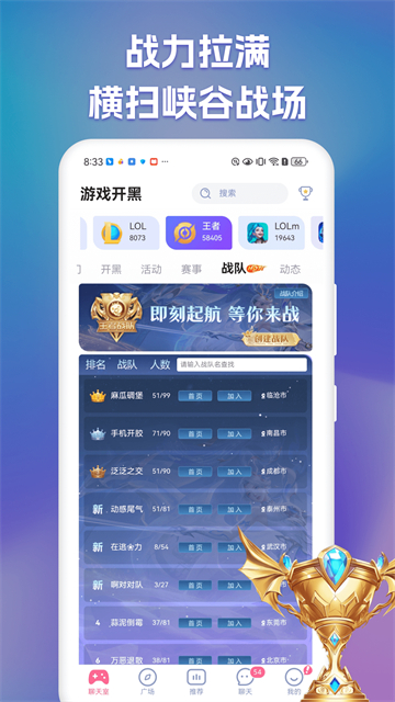 应用截图