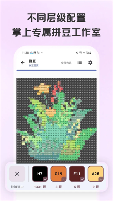 应用截图