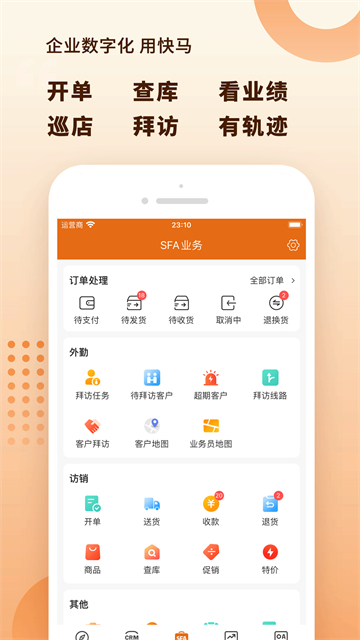 应用截图